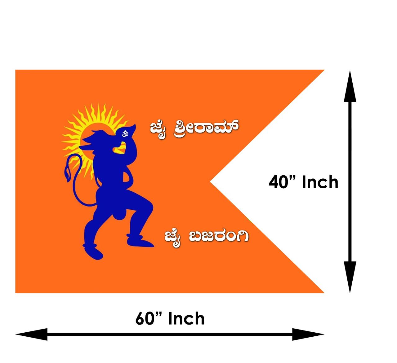 Hanuman Flag